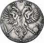 Grivennik 1701 year