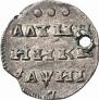 Altyn 1718 year