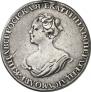 1 рубль 1725 года