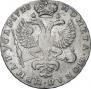 1 rouble 1725 year