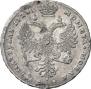 1 rouble 1726 year