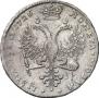 1 rouble 1726 year