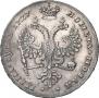1 rouble 1727 year