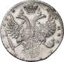 1 рубль 1731 года