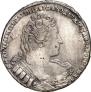 1 рубль 1733 года