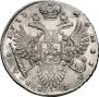 1 рубль 1733 года