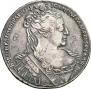 1 рубль 1734 года