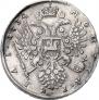 1 rouble 1734 year