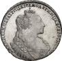 1 rouble 1735 year