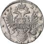 1 rouble 1735 year