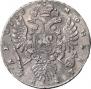 1 rouble 1735 year