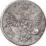 1 rouble 1738 year
