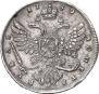 1 рубль 1739 года