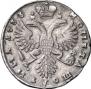Полтина 1733 года