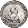 1 rouble 1741 year