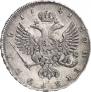 1 рубль 1741 года