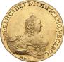 10 roubles 1756 year