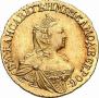 2 roubles 1756 year