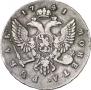 1 рубль 1741 года