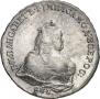 1 rouble 1742 year