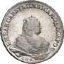 1 рубль 1743 года