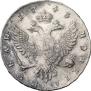 1 rouble 1743 year
