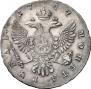 1 rouble 1747 year