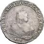 1 rouble 1748 year