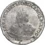 1 rouble 1750 year