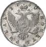 1 rouble 1750 year