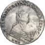 1 rouble 1750 year