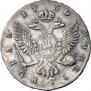 1 rouble 1750 year