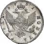 1 rouble 1751 year