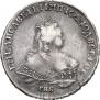 1 rouble 1751 year