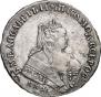 1 рубль 1752 года
