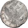 1 rouble 1752 year