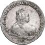 1 rouble 1753 year