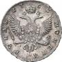 1 rouble 1753 year