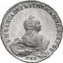 1 rouble 1754 year