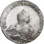 1 рубль 1754 года