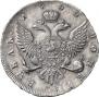 1 rouble 1755 year