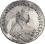 1 рубль 1757 года