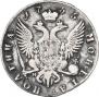 Poltina 1755 year