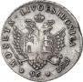 96 kopecks 1757 year