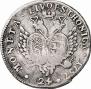 24 kopecks 1757 year