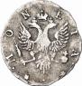 4 копейки 1757 года