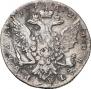 1 rouble 1762 year