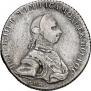 Полтина 1762 года