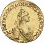 5 рублей 1767 года