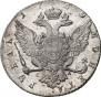 1 rouble 1769 year